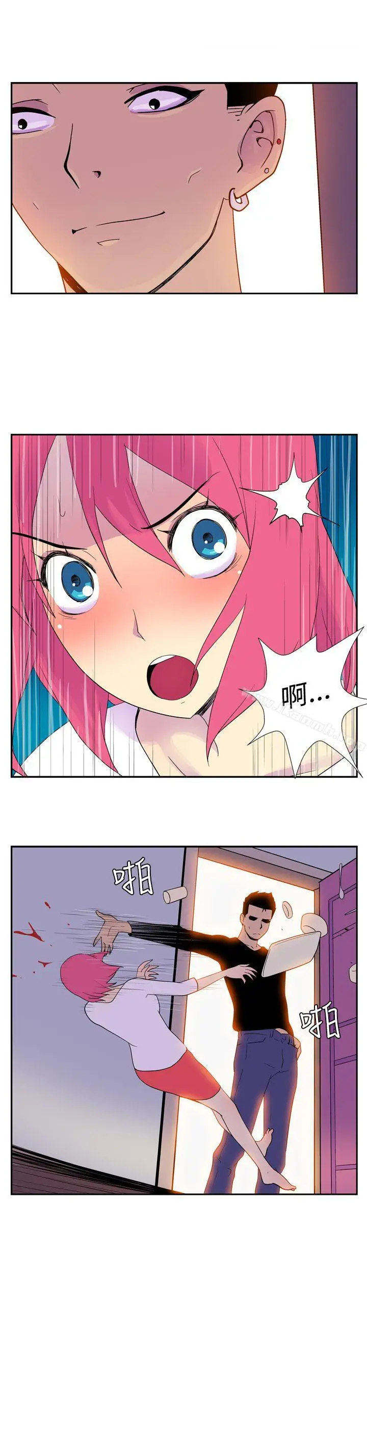 漫画《她的秘密空间(完结)》第四十六话第3张图