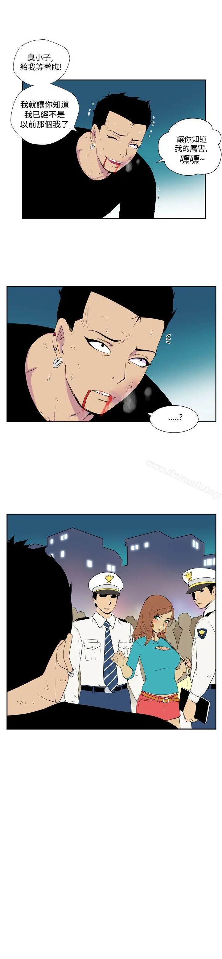 漫画《她的秘密空间(完结)》最终话第4张图