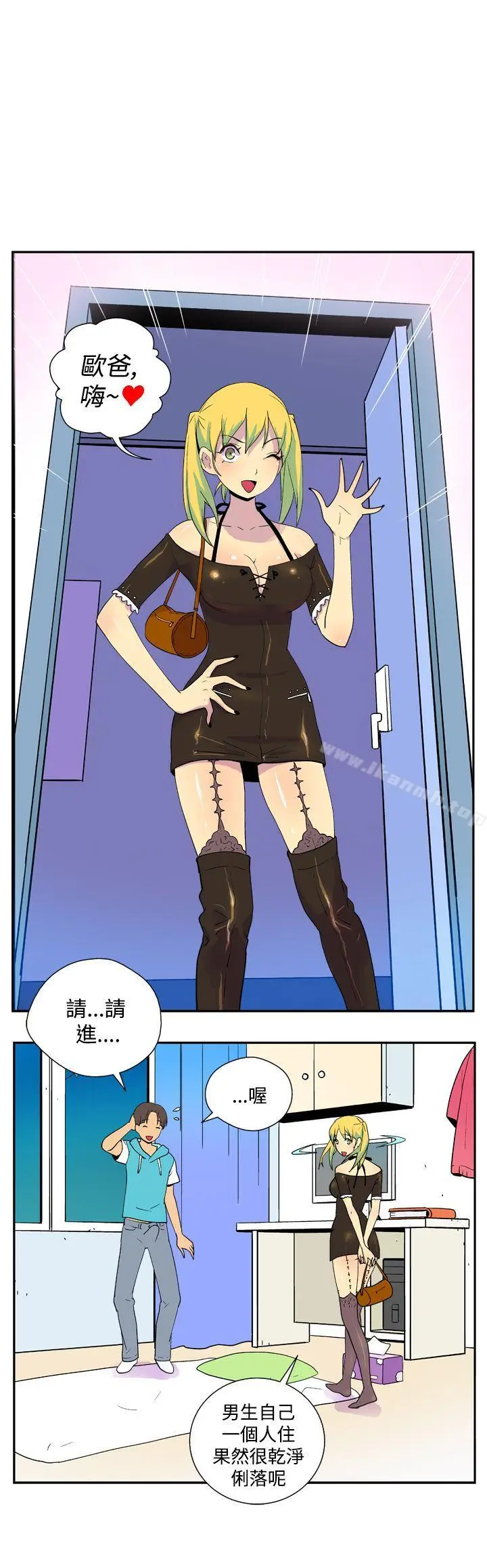 漫画《她的秘密空间(完结)》第二十六话第10张图