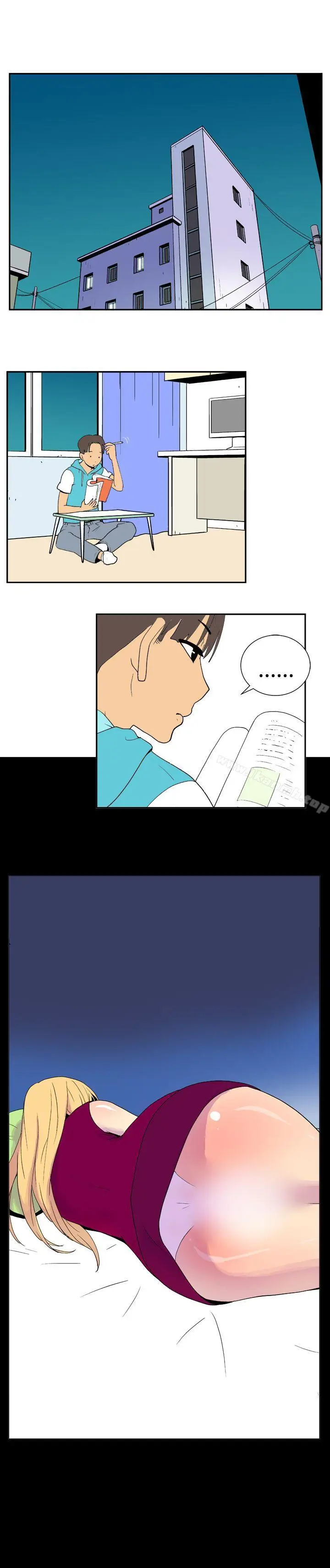 漫画《她的秘密空间(完结)》第二十六话第6张图