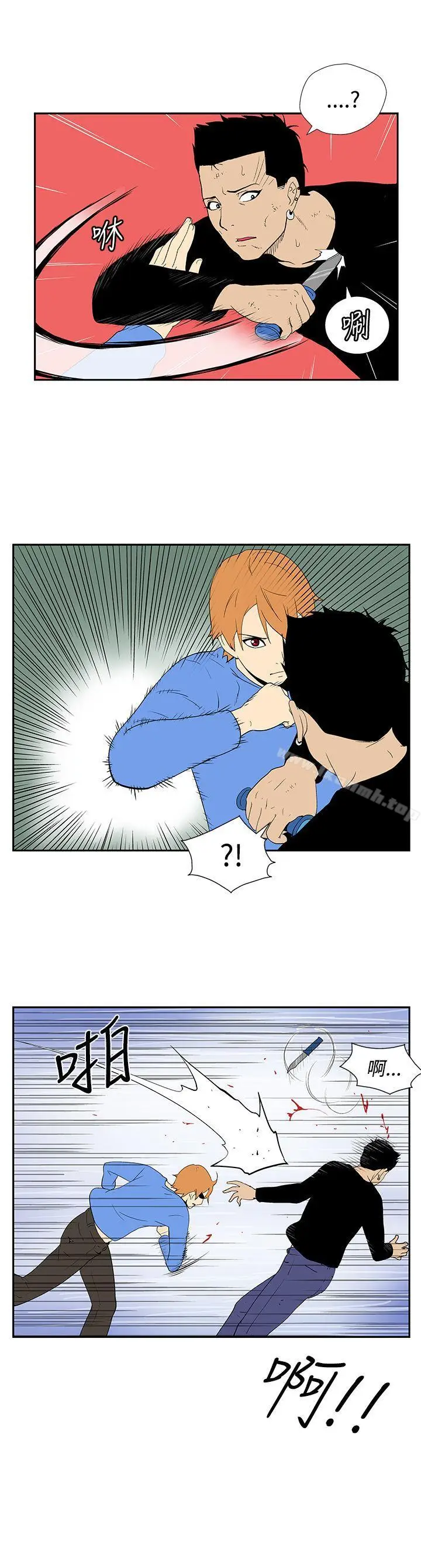 漫画《她的秘密空间(完结)》第五十二话第8张图