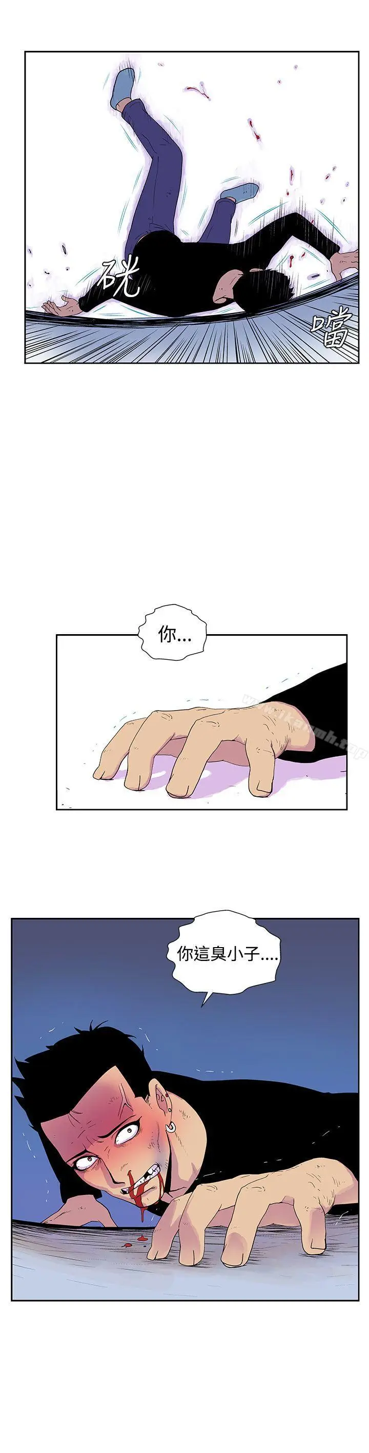 漫画《她的秘密空间(完结)》第五十二话第9张图