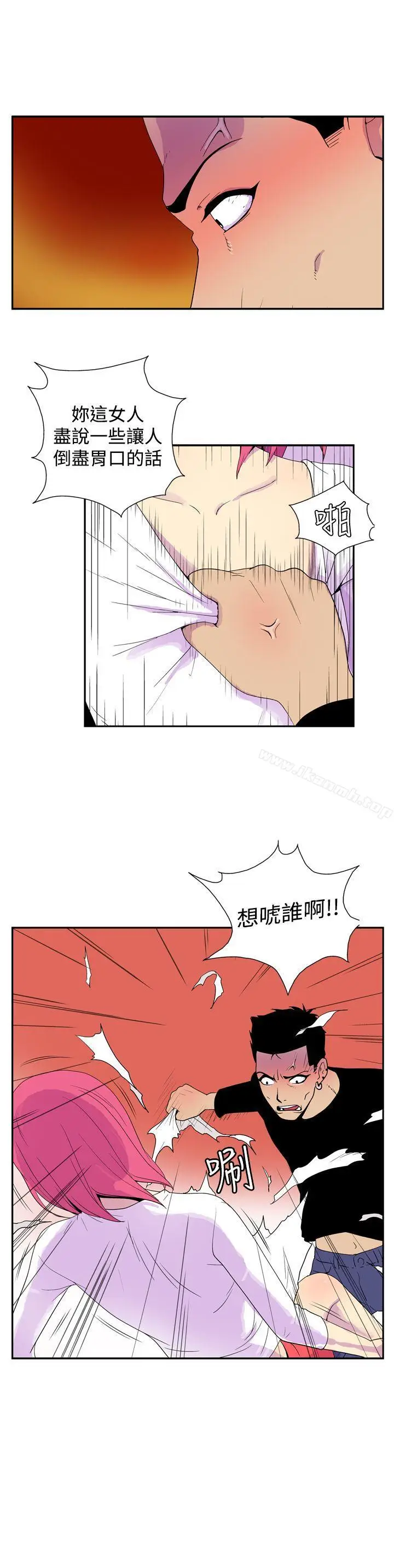 漫画《她的秘密空间(完结)》第四十九话第9张图