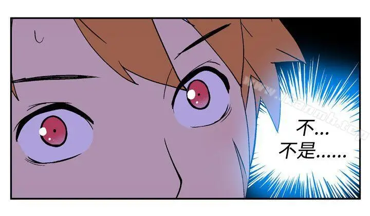 漫画《她的秘密空间(完结)》第五话第5张图