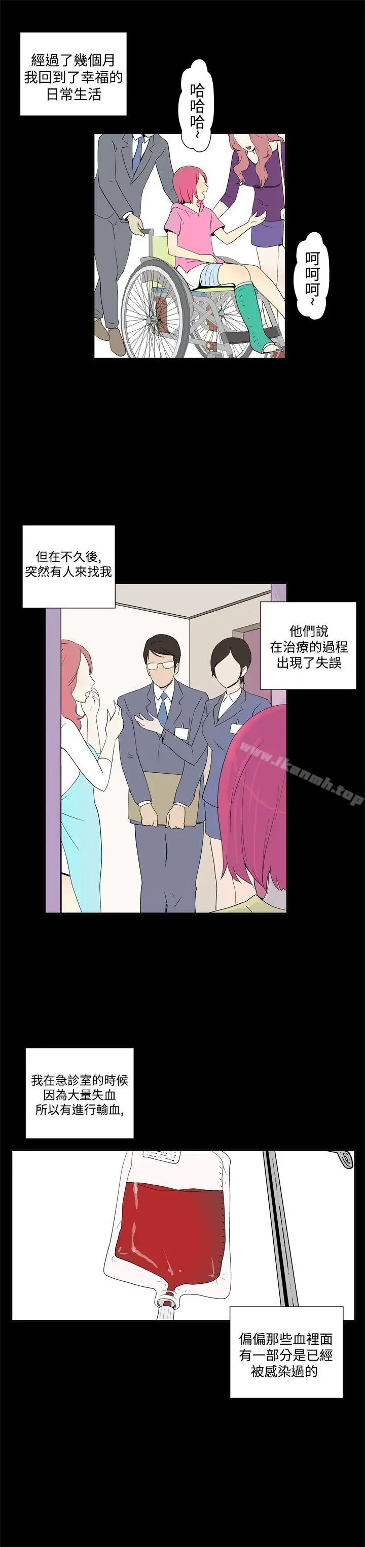 漫画《她的秘密空间(完结)》第五十话第4张图