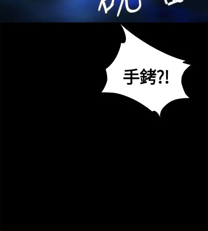漫画《不要碰我》第2话第14张图