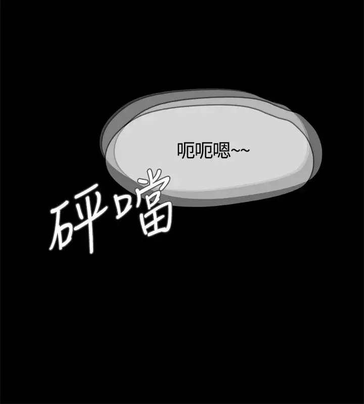 漫画《不要碰我》第2话第25张图