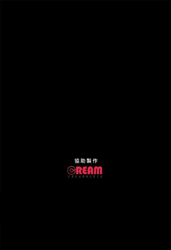 漫画《不要碰我》第14话第25张图