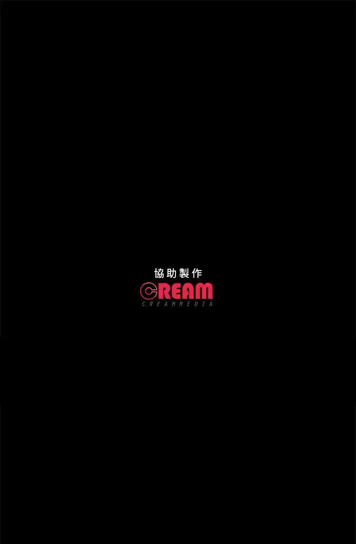 漫画《不要碰我》第15话第25张图