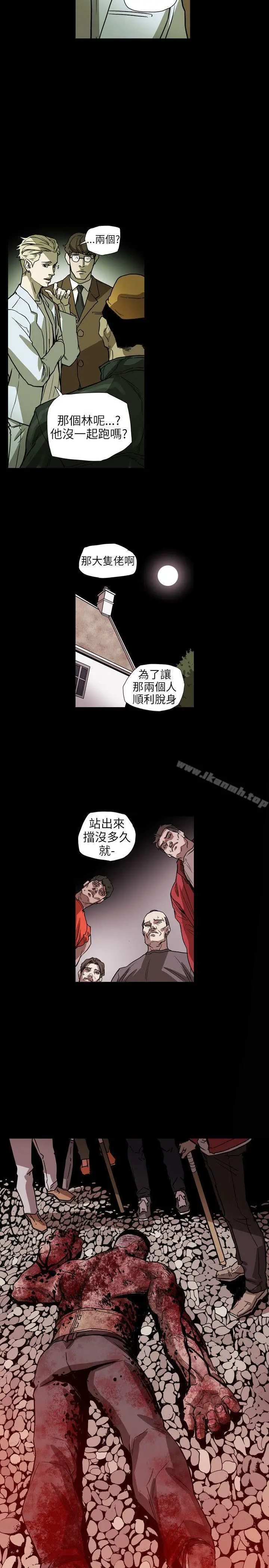 漫画《Honeytrap甜蜜陷阱》第64话第15张图