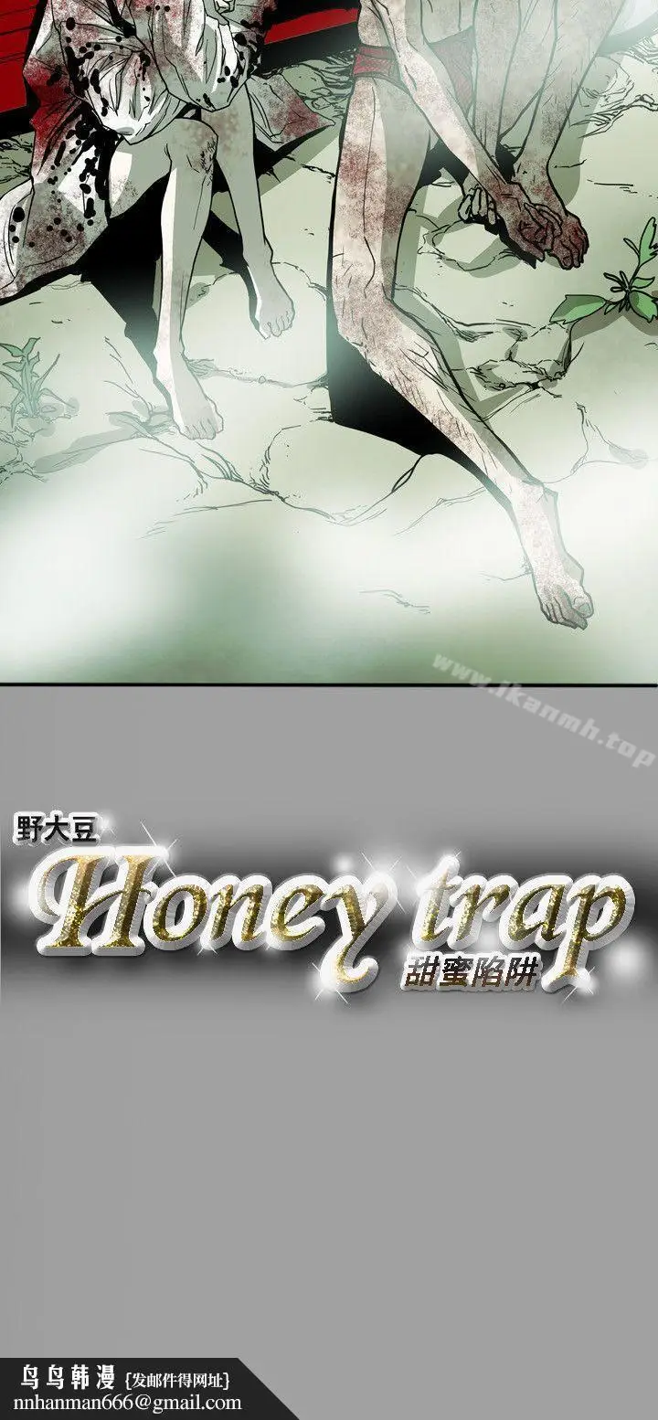 漫画《Honeytrap甜蜜陷阱》第64话第19张图