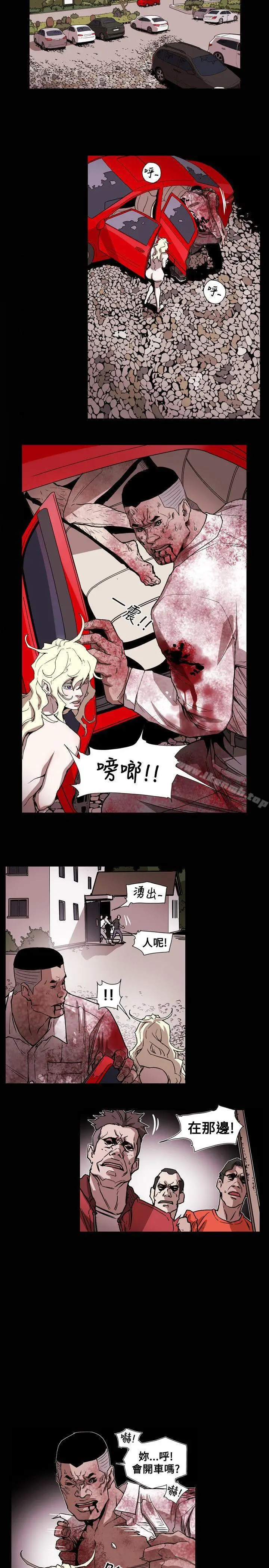 漫画《Honeytrap甜蜜陷阱》第64话第8张图