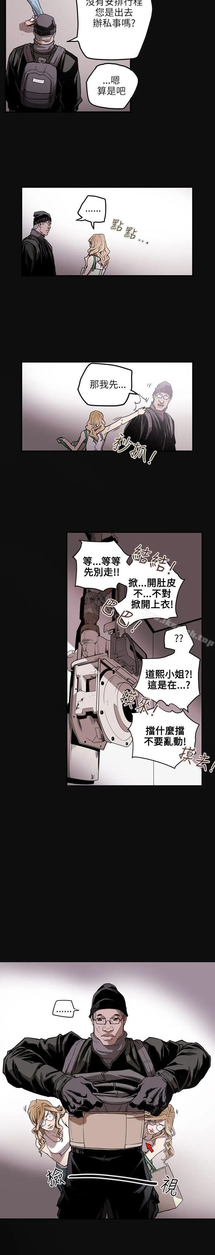 漫画《Honeytrap甜蜜陷阱》第21话第14张图