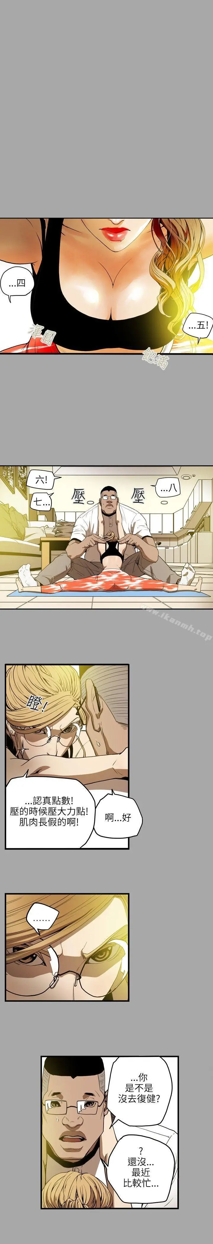 漫画《Honeytrap甜蜜陷阱》第18话第10张图