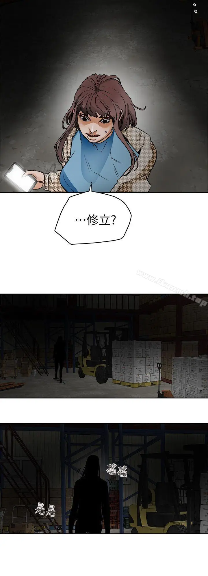 漫画《Honeytrap甜蜜陷阱》第95话第28张图