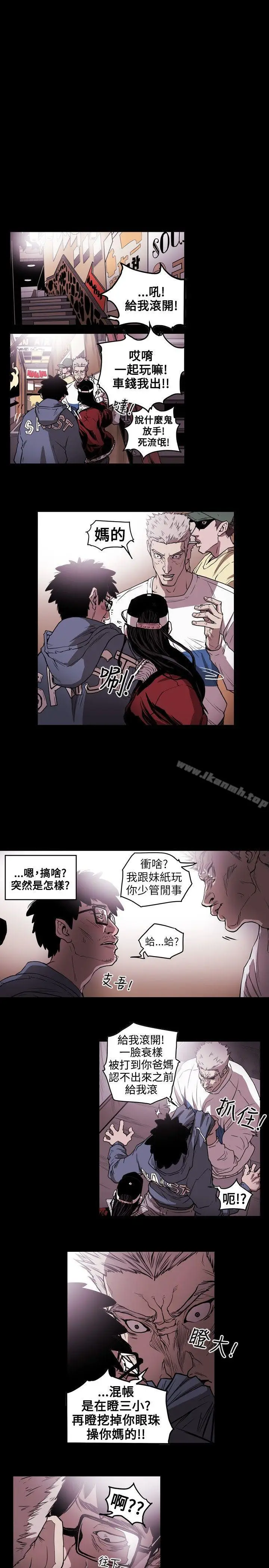 漫画《Honeytrap甜蜜陷阱》第10话第12张图