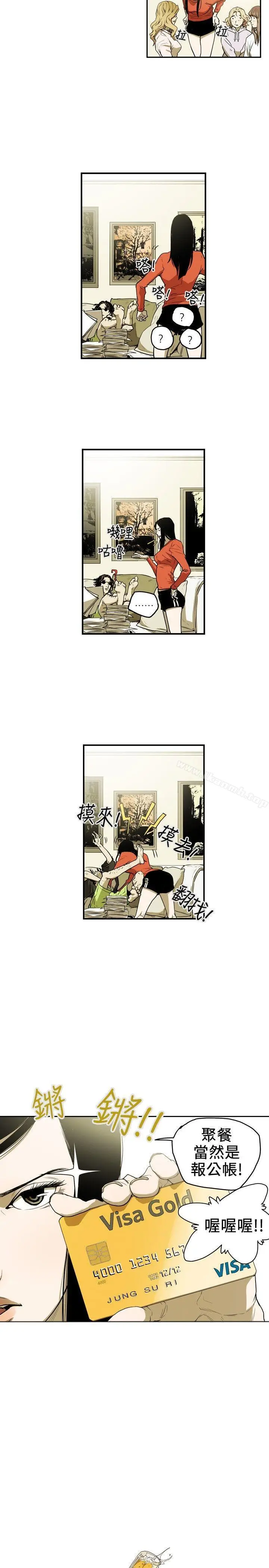 漫画《Honeytrap甜蜜陷阱》第10话第3张图