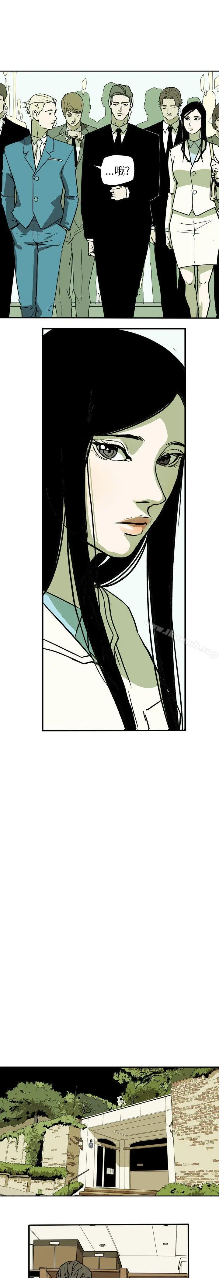 漫画《Honeytrap甜蜜陷阱》第70话第19张图