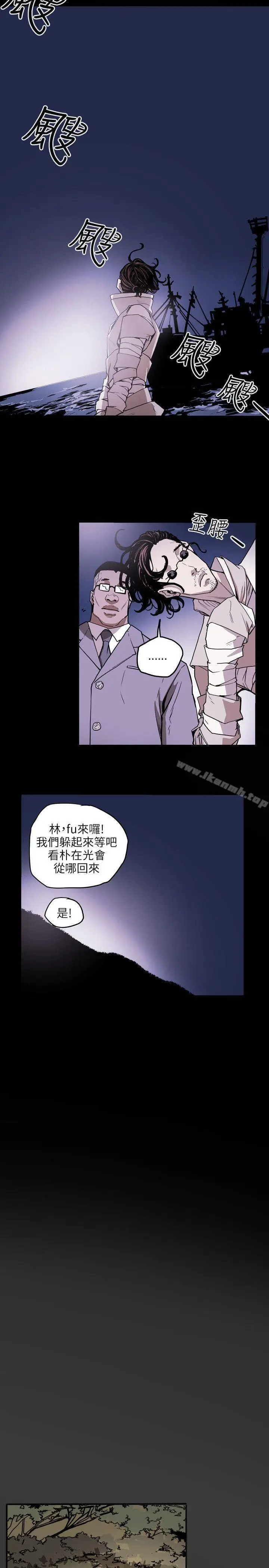 漫画《Honeytrap甜蜜陷阱》第20话第19张图