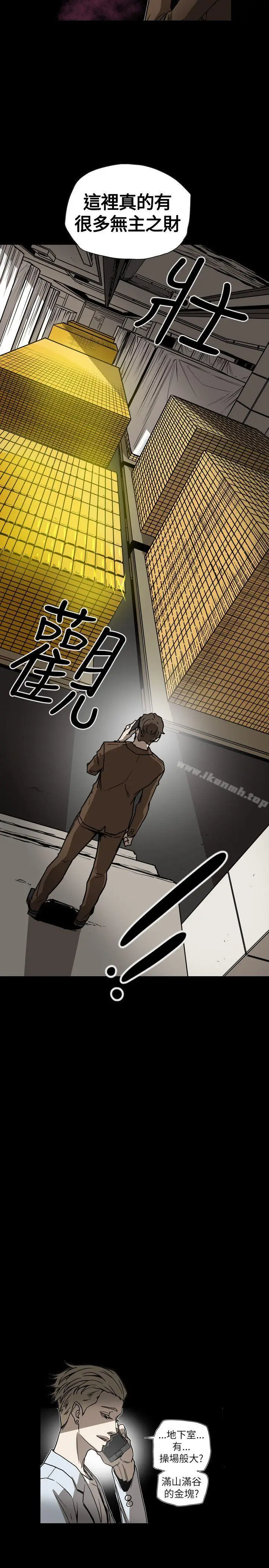 漫画《Honeytrap甜蜜陷阱》第63话第14张图
