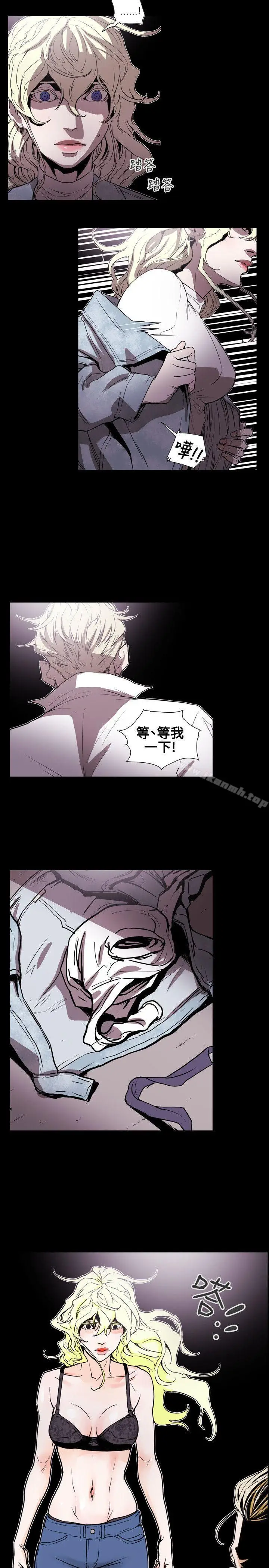 漫画《Honeytrap甜蜜陷阱》第57话第10张图
