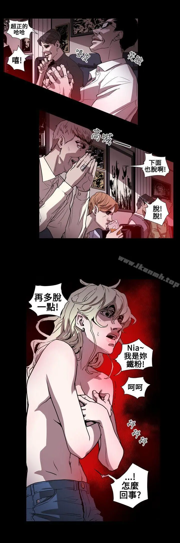 漫画《Honeytrap甜蜜陷阱》第57话第14张图