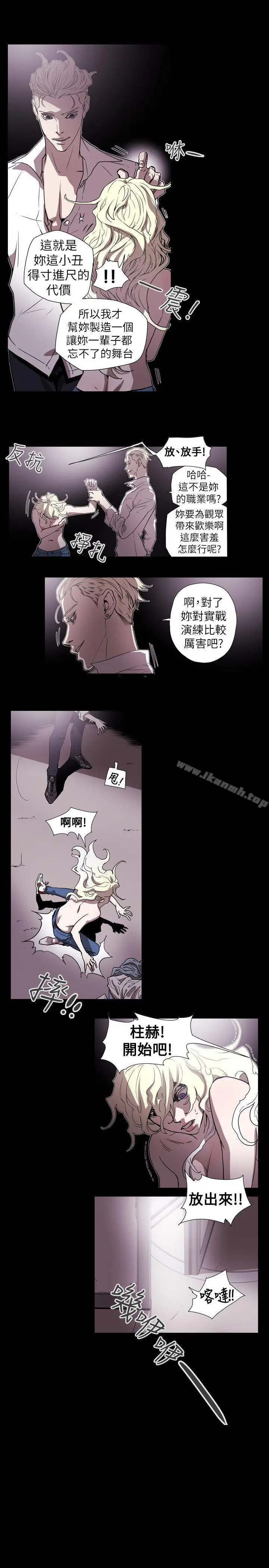 漫画《Honeytrap甜蜜陷阱》第57话第15张图