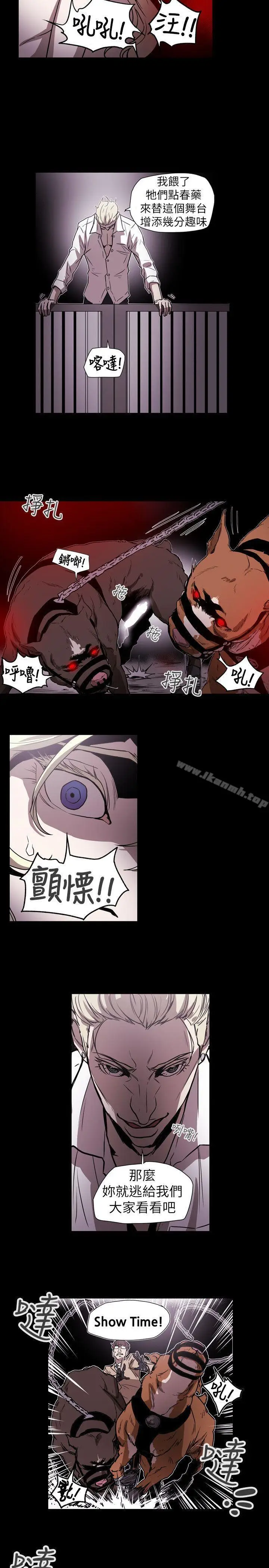 漫画《Honeytrap甜蜜陷阱》第57话第17张图