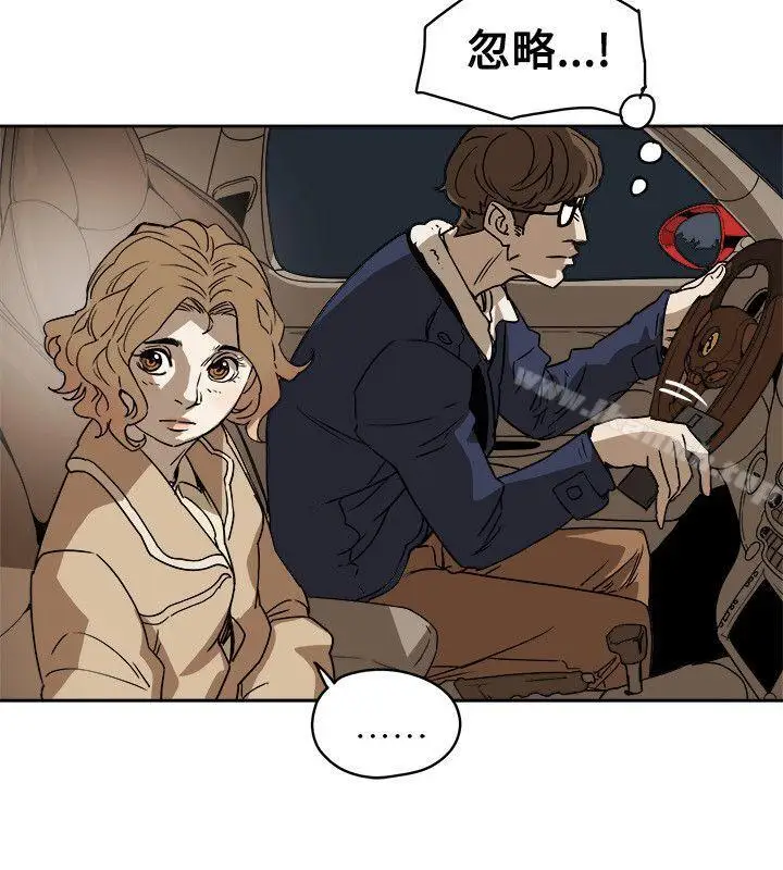 漫画《Honeytrap甜蜜陷阱》第80话第16张图