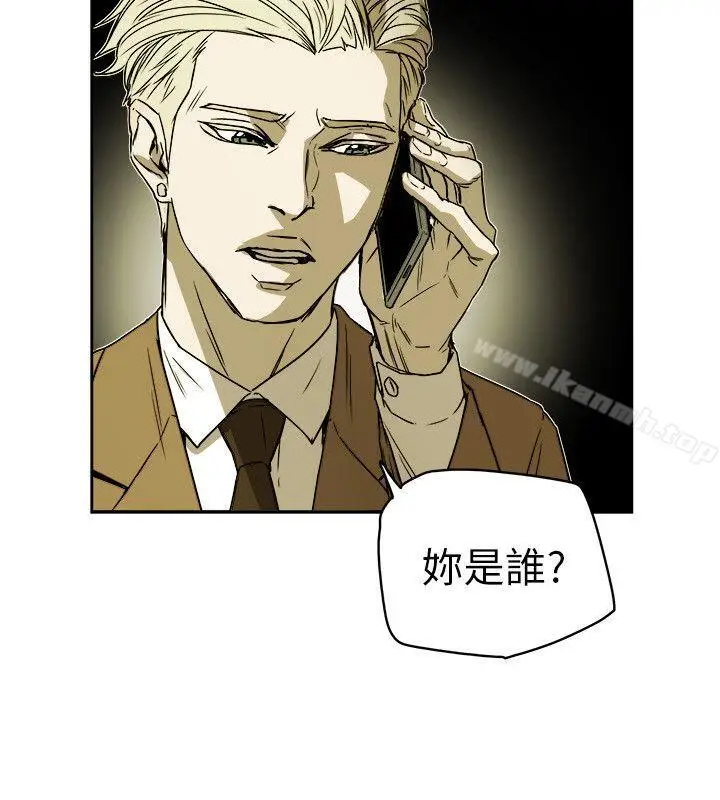 漫画《Honeytrap甜蜜陷阱》第80话第32张图
