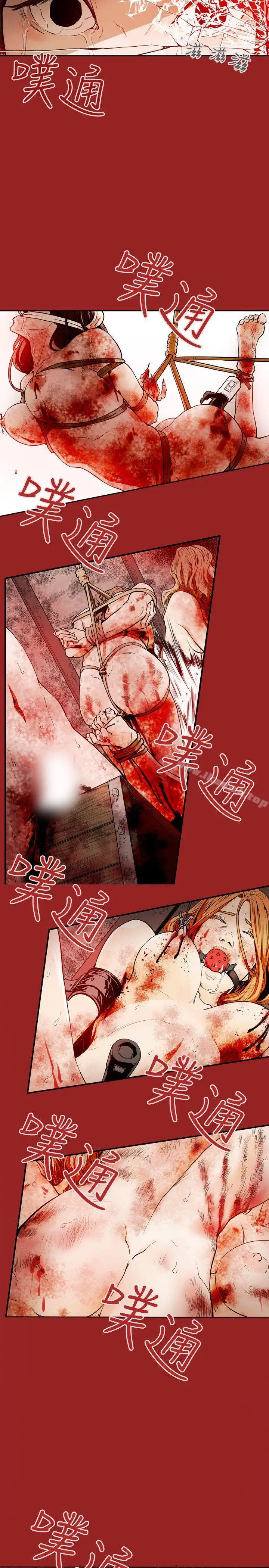 漫画《Honeytrap甜蜜陷阱》第29话第15张图