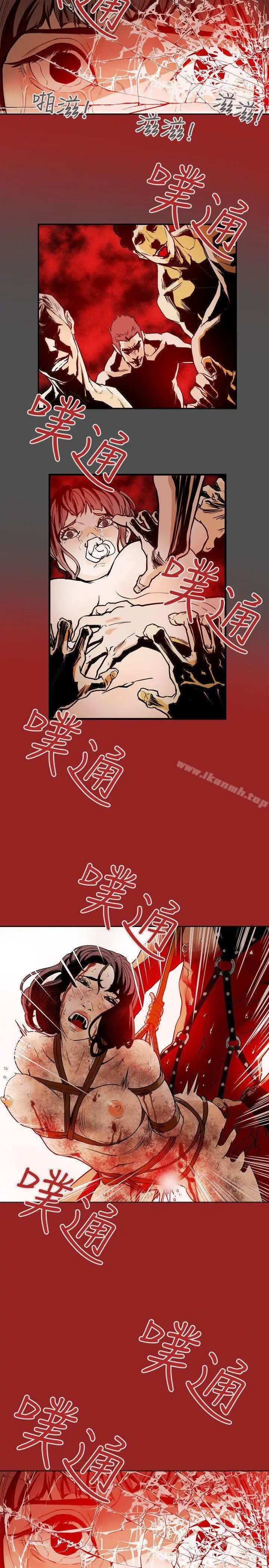 漫画《Honeytrap甜蜜陷阱》第29话第16张图
