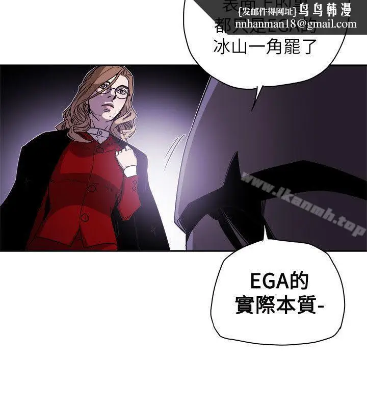 漫画《Honeytrap甜蜜陷阱》第77话第18张图