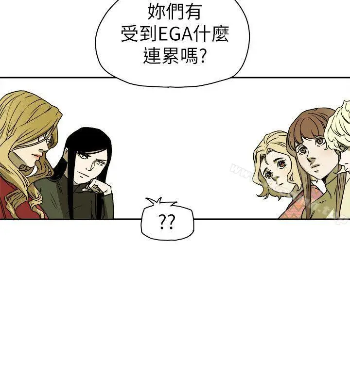 漫画《Honeytrap甜蜜陷阱》第77话第30张图