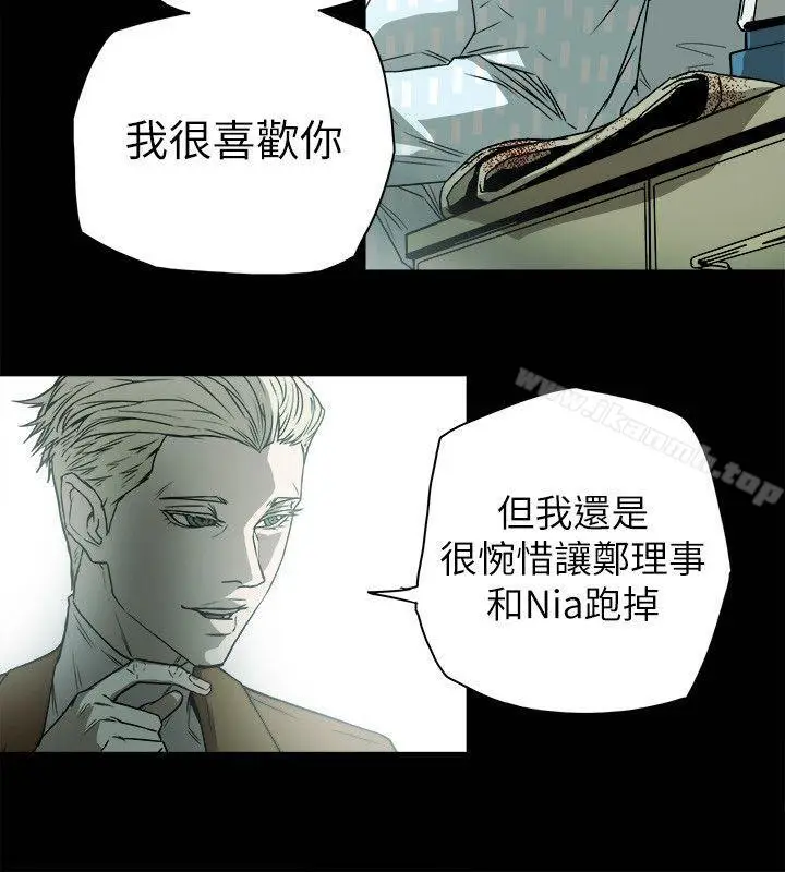 漫画《Honeytrap甜蜜陷阱》第77话第6张图