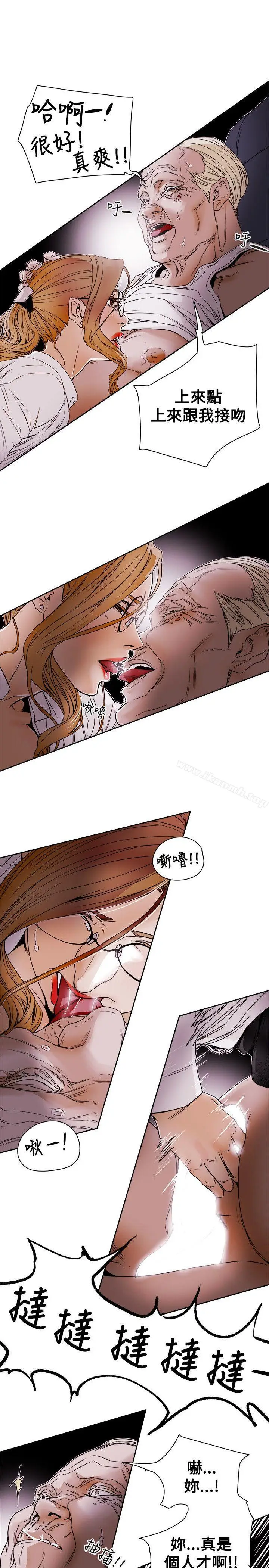 漫画《Honeytrap甜蜜陷阱》第76话第13张图