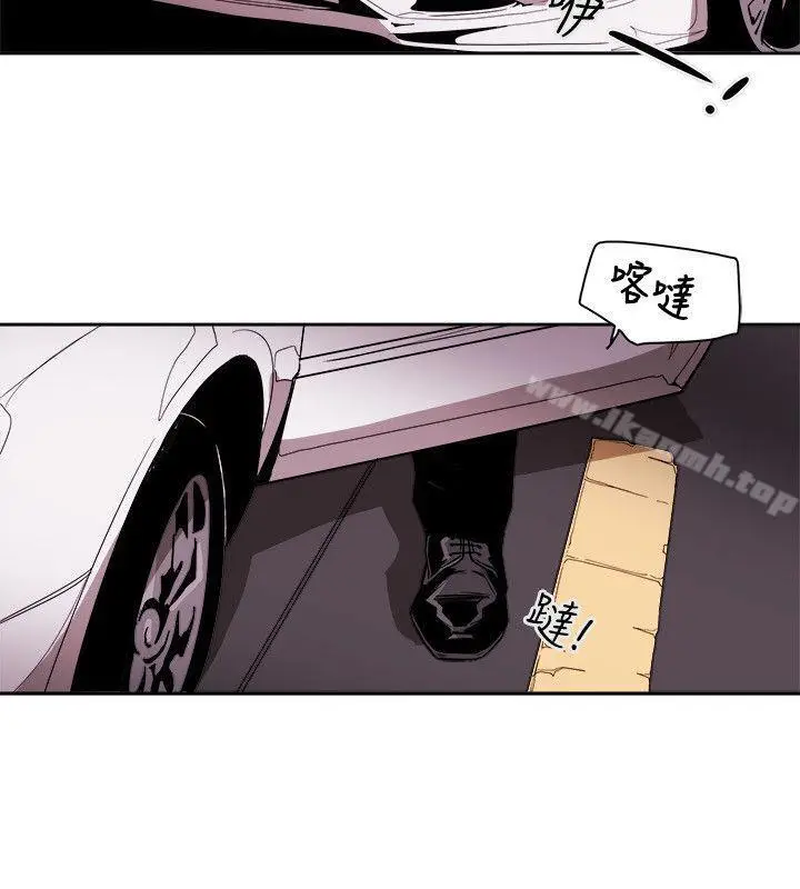 漫画《Honeytrap甜蜜陷阱》第76话第8张图