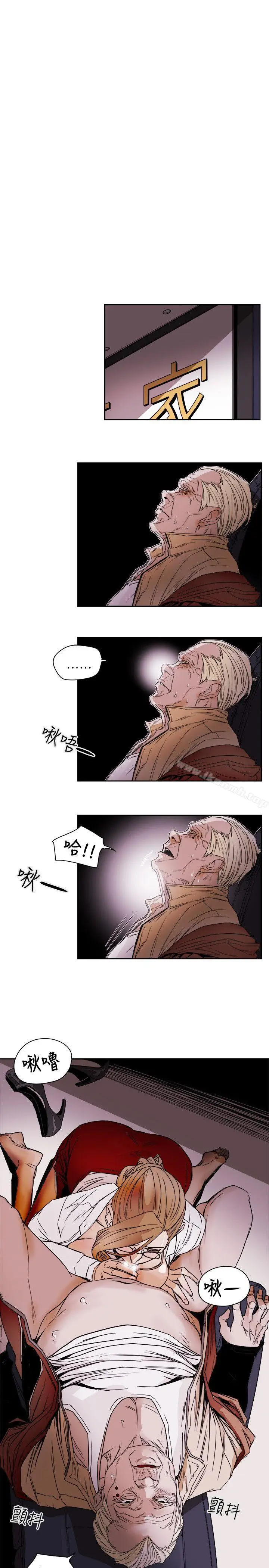 漫画《Honeytrap甜蜜陷阱》第76话第9张图