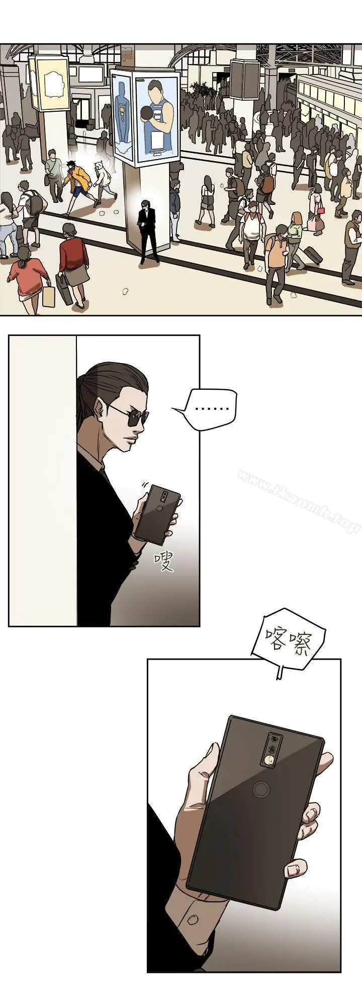 漫画《Honeytrap甜蜜陷阱》第94话第28张图
