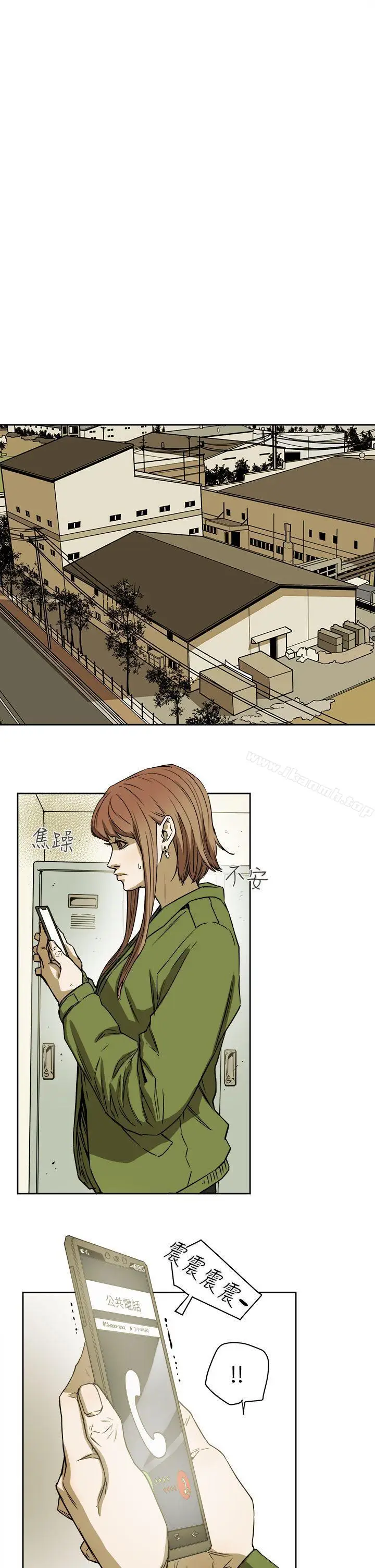 漫画《Honeytrap甜蜜陷阱》第94话第9张图