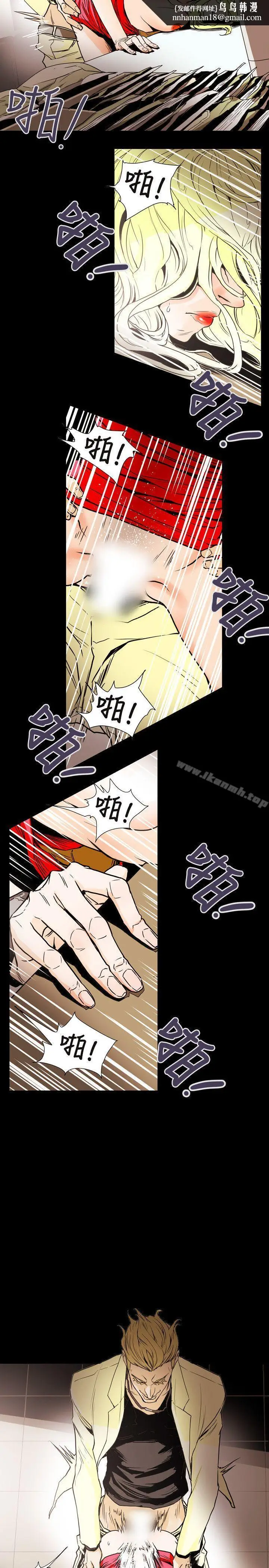 漫画《Honeytrap甜蜜陷阱》第58话第12张图