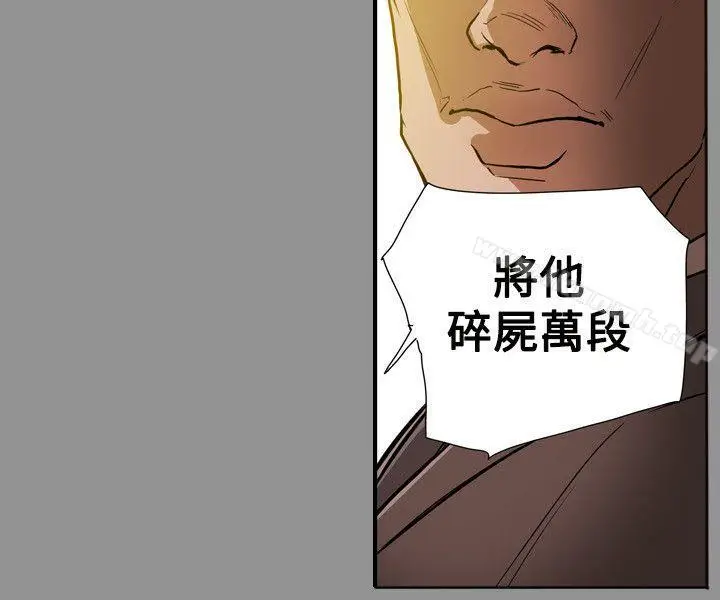 漫画《Honeytrap甜蜜陷阱》第58话第16张图