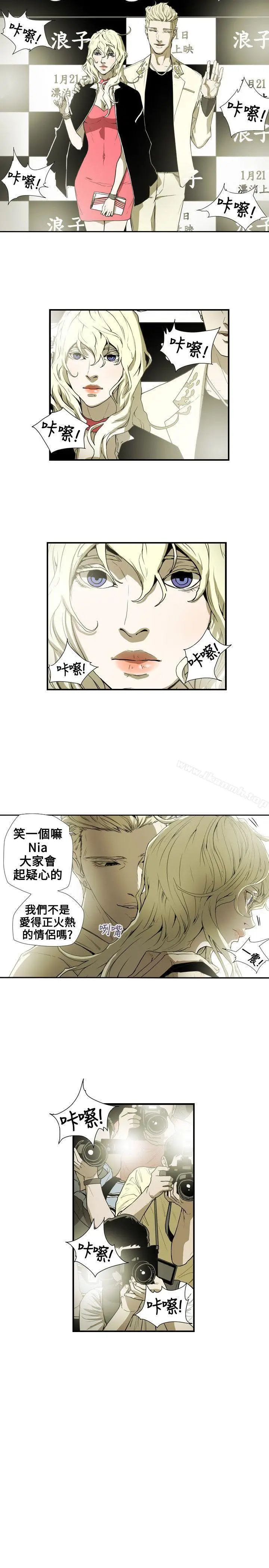 漫画《Honeytrap甜蜜陷阱》第58话第6张图