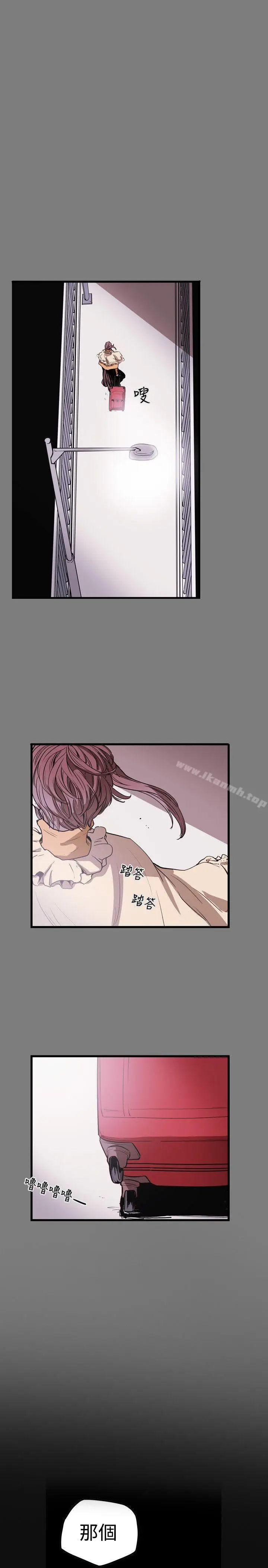 漫画《Honeytrap甜蜜陷阱》第53话第5张图