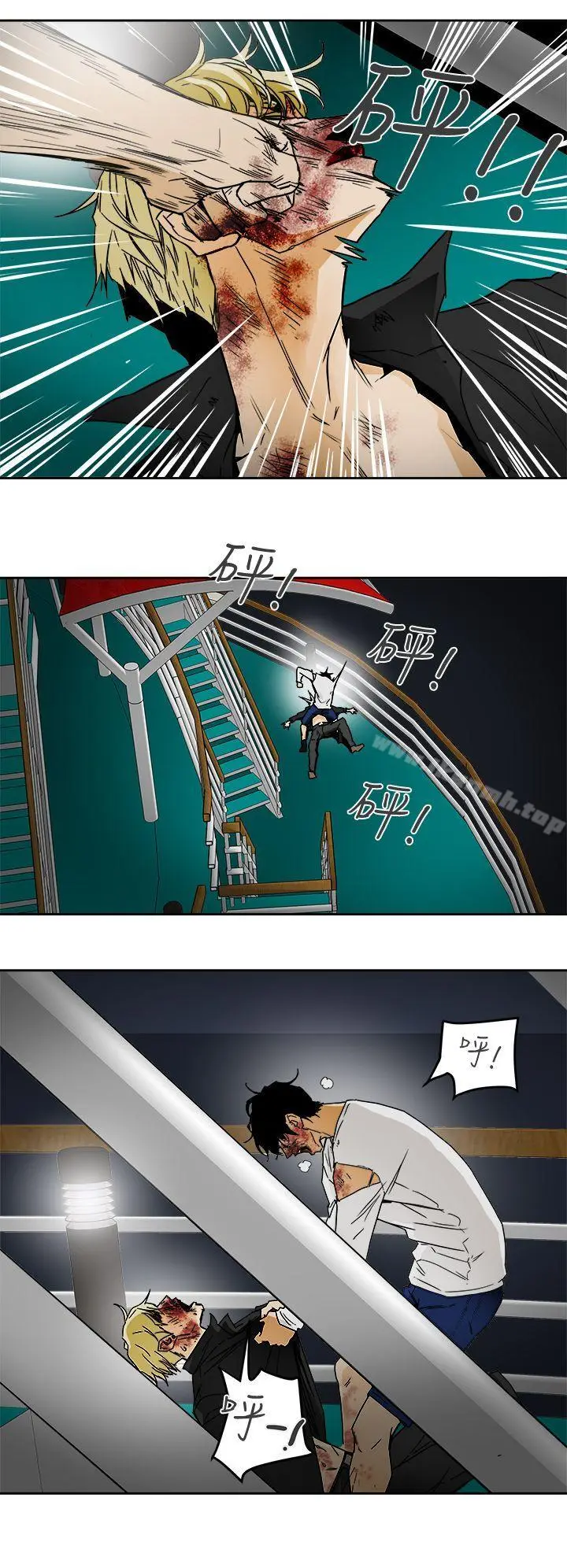漫画《Honeytrap甜蜜陷阱》第100话第28张图