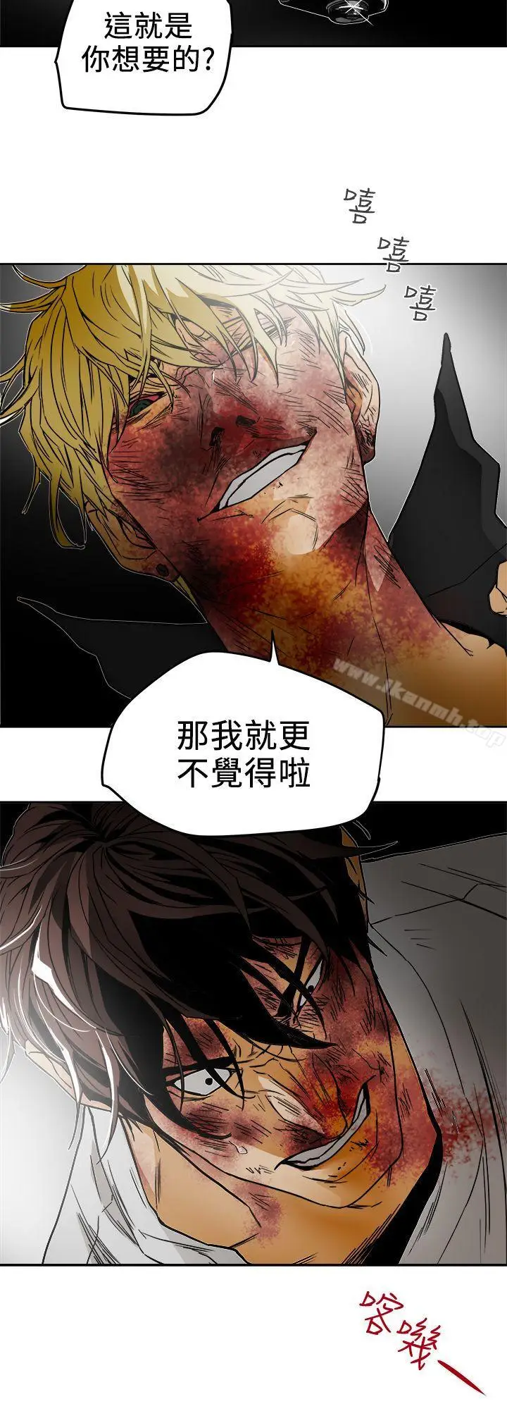 漫画《Honeytrap甜蜜陷阱》第100话第30张图