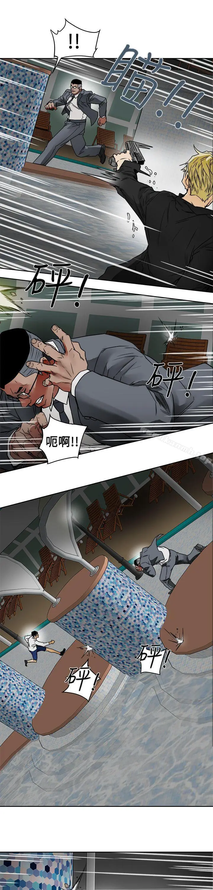 漫画《Honeytrap甜蜜陷阱》第100话第9张图