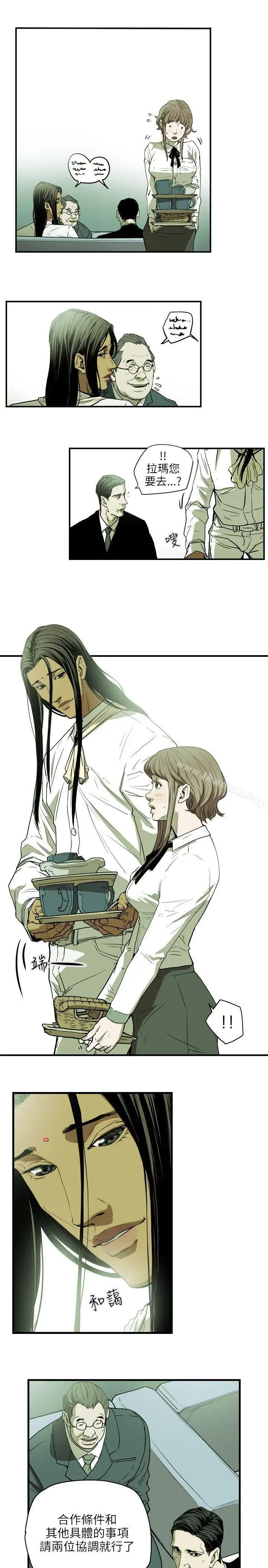 漫画《Honeytrap甜蜜陷阱》第26话第7张图