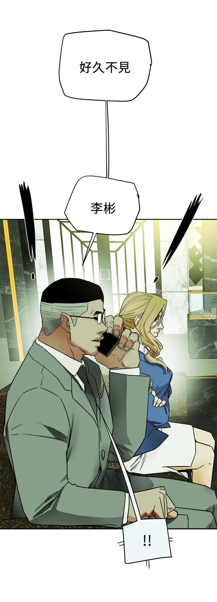 漫画《Honeytrap甜蜜陷阱》第97话第22张图