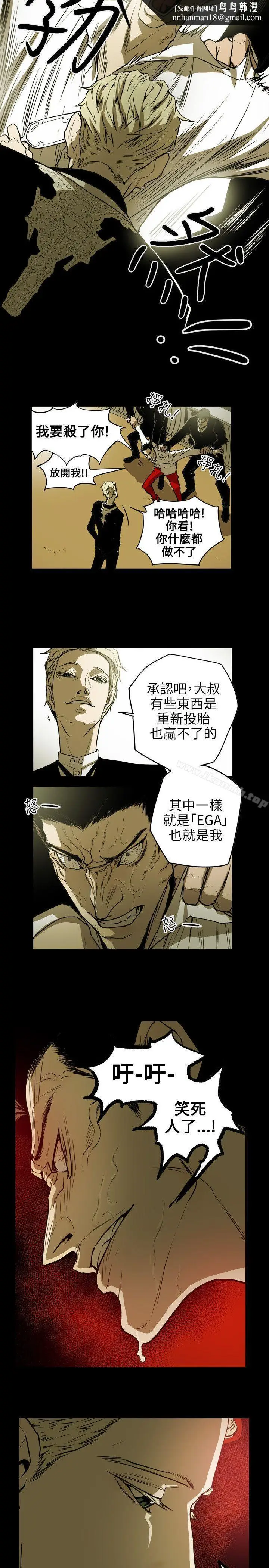 漫画《Honeytrap甜蜜陷阱》第50话第16张图
